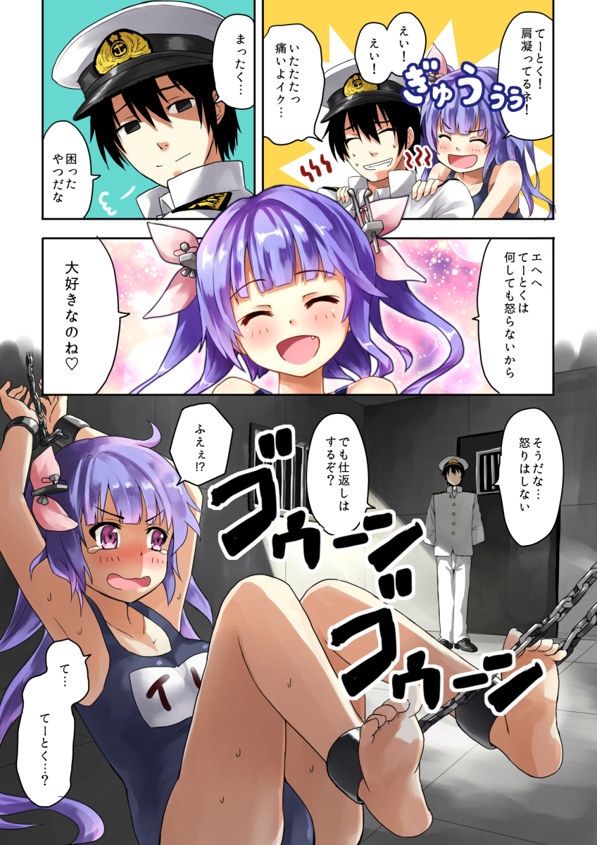 1boy, 1girl, :d, ^_^, admiral_(kantai_collection), arai_harumaki, armpits, barefoot