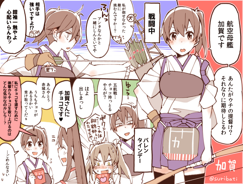 3girls, :d, akagi_(kantai_collection), arrow, blue_skirt, bow_(weapon), brown_hair, comic