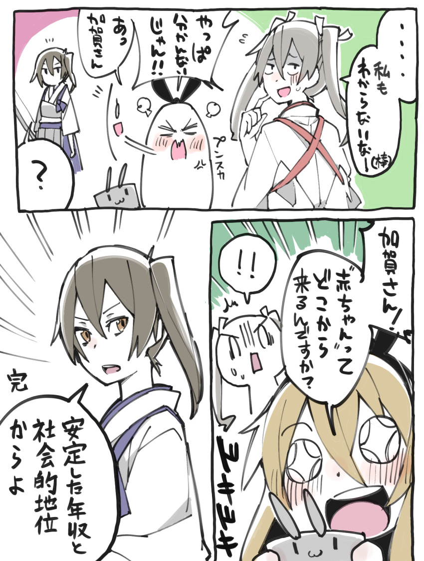!!, /\/\/\, 3girls, :3, :d, ?, anger_vein, blonde_hair