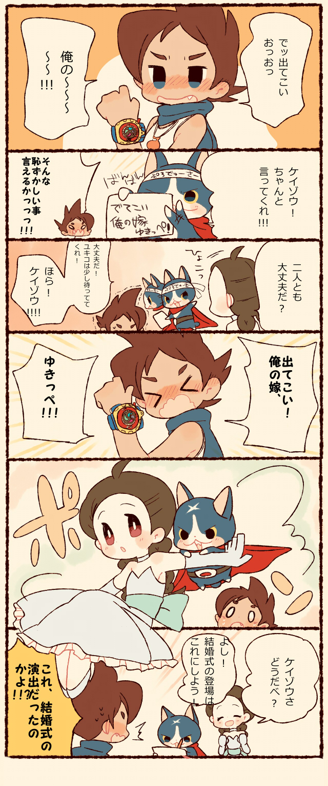 1boy, 1girl, amano_yukiko_(youkai_watch), braid, brown_hair, cat, chiyoko_(oman1229), dress