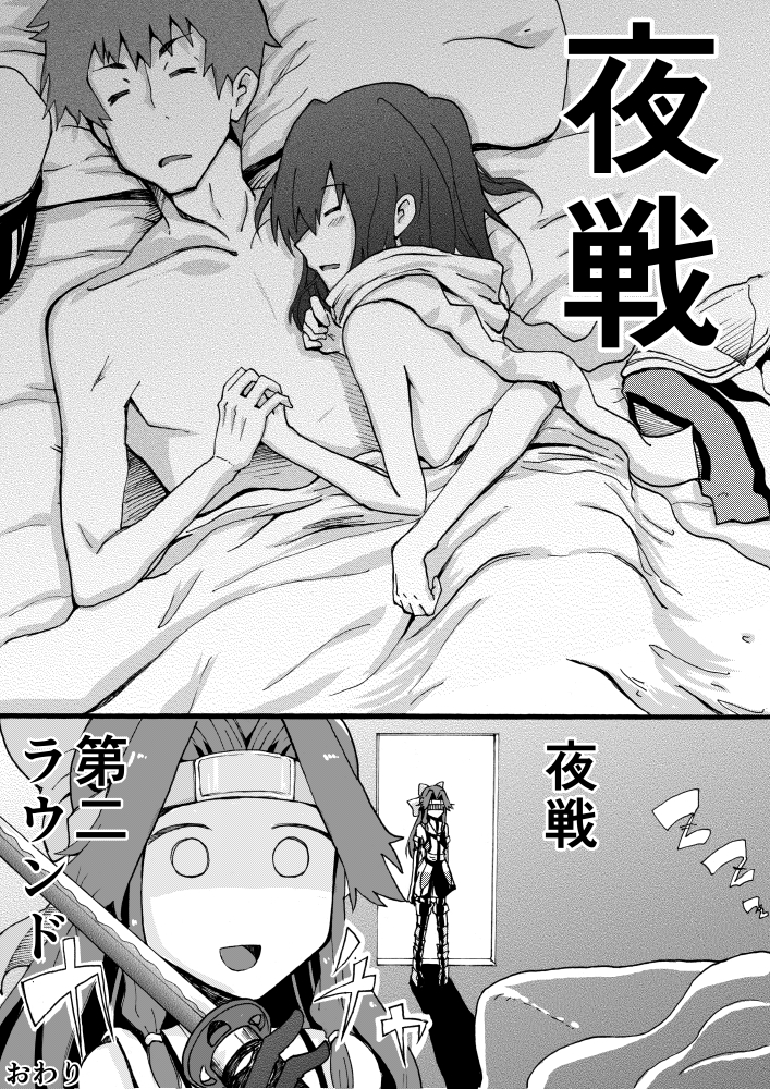1boy, 2girls, admiral_(kantai_collection), comic, ichiei, jintsuu_(kantai_collection), kantai_collection, katana, monochrome, multiple_girls, nude, remodel_(kantai_collection), sendai_(kantai_collection), sword, translated, weapon