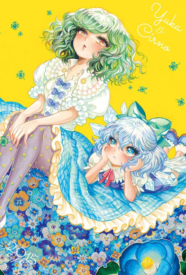 2girls, adapted_costume, alternate_color, alternate_costume, blue_dress, blue_eyes, blue_hair, blush, bow, bowtie, character_name, cirno, clover, dated, dress, flower, frills, green_hair, hair_bow, hair_ornament, hair_ribbon, ice, ice_wings, jpeg_artifacts, kazami_yuuka, legs_up, looking_at_another, lying, multiple_girls, on_stomach, open_mouth, pansy, pantyhose, plaid, plaid_skirt, puffy_sleeves, red_eyes, ribbon, shirt, short_hair, short_sleeves, simple_background, sitting, skirt, takatora, touhou, vest, wings, yellow_background