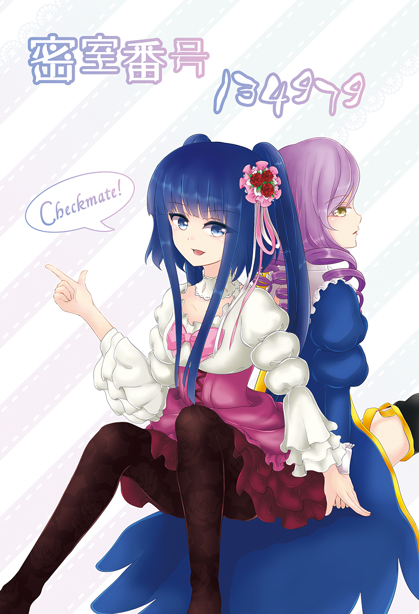 2girls, back-to-back, blue_eyes, blue_hair, choker, dlanor_a_knox, dress, drill_hair