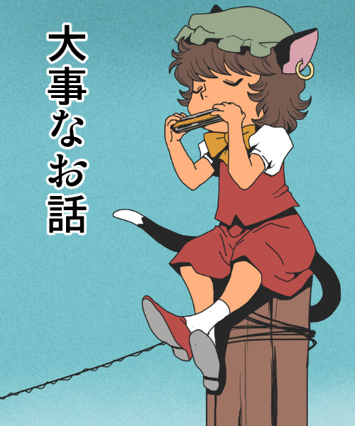 animal_ears, brown_hair, cat_ears, cat_tail, chen, closed_eyes, earrings, harmonica