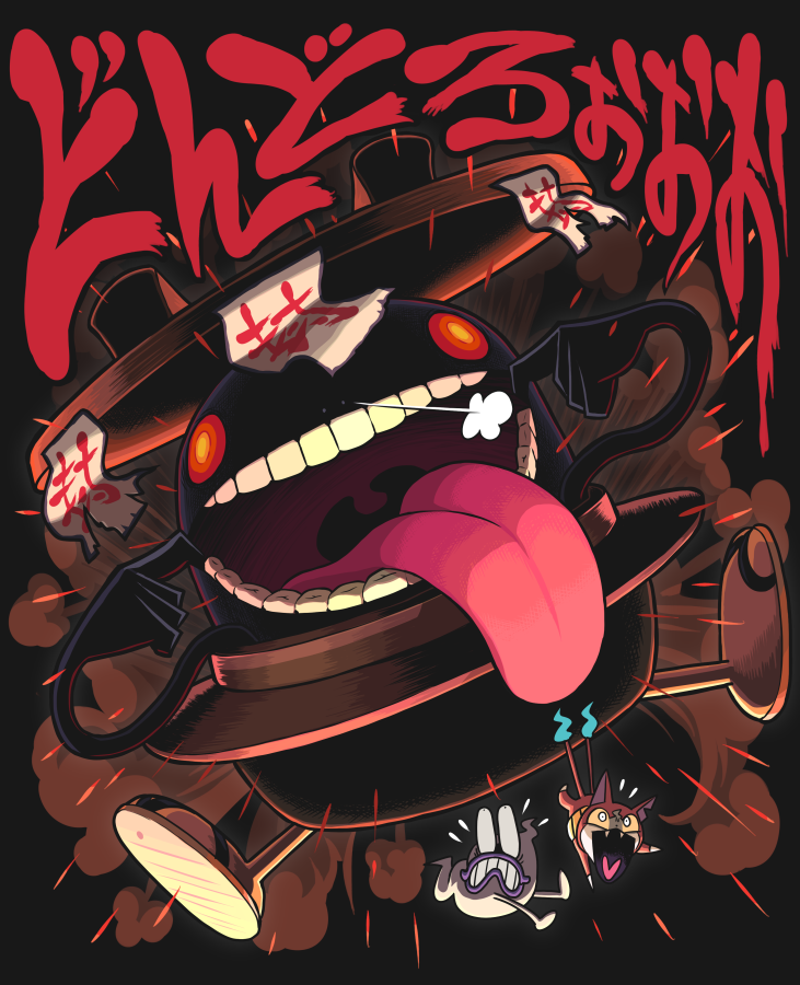 black_background, cat, character_name, dondoro, fangs, gashi-gashi, ghost, jibanyan