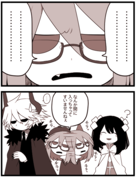 1boy, 1girl, ?, androgynous, confused, etihw, flat_gaze, glasses
