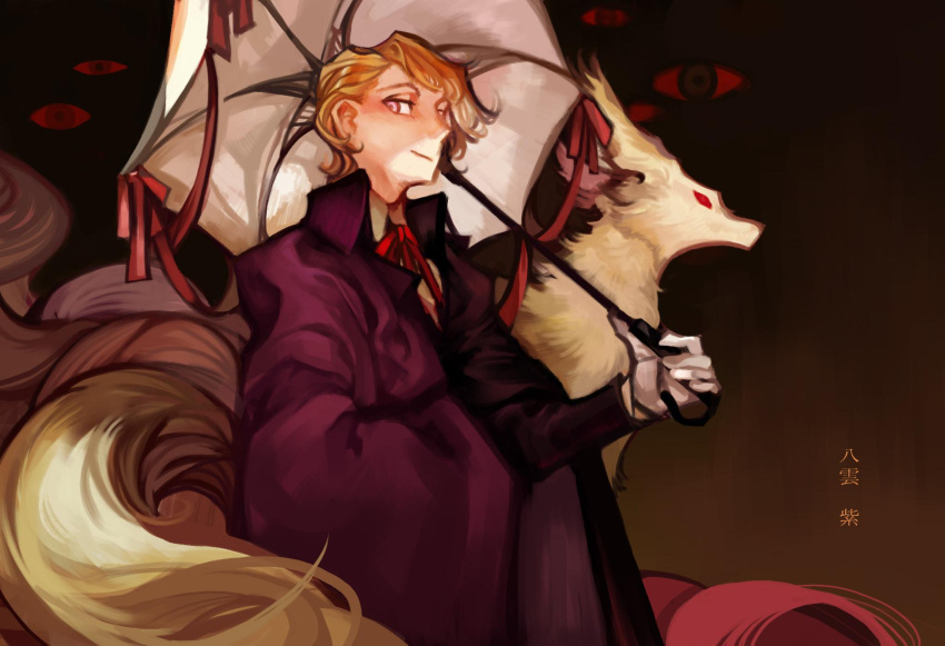 1boy, alternate_eye_color, animal, character_name, collared_shirt, eyes, genderswap, genderswap_(ftm)