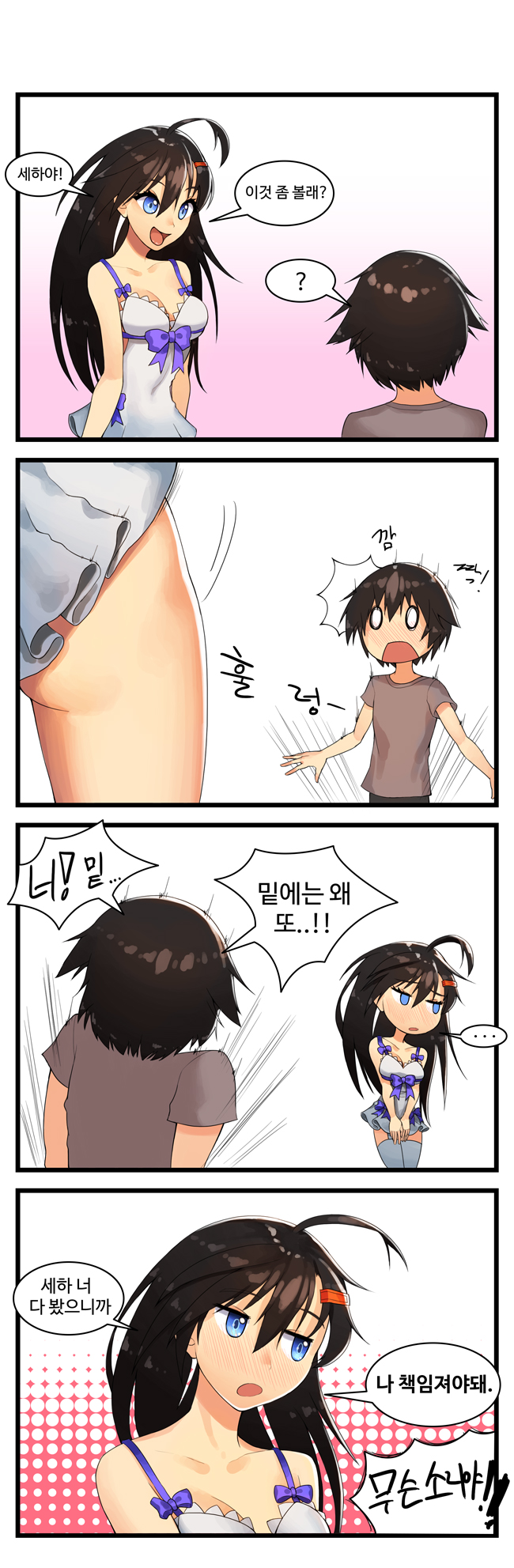 1boy, 1girl, aaa, black_hair, blue_eyes, closers, comic, dress