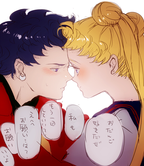 1boy, 1girl, after_kiss, bishoujo_senshi_sailor_moon, black_hair, blonde_hair, blush, double_bun