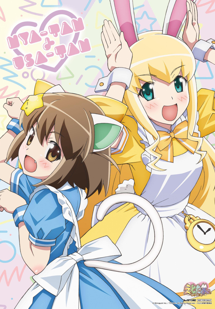 absurdres, animal_ears, etotama, highres, long_hair, nyaa-tan, short_hair, usa-tan