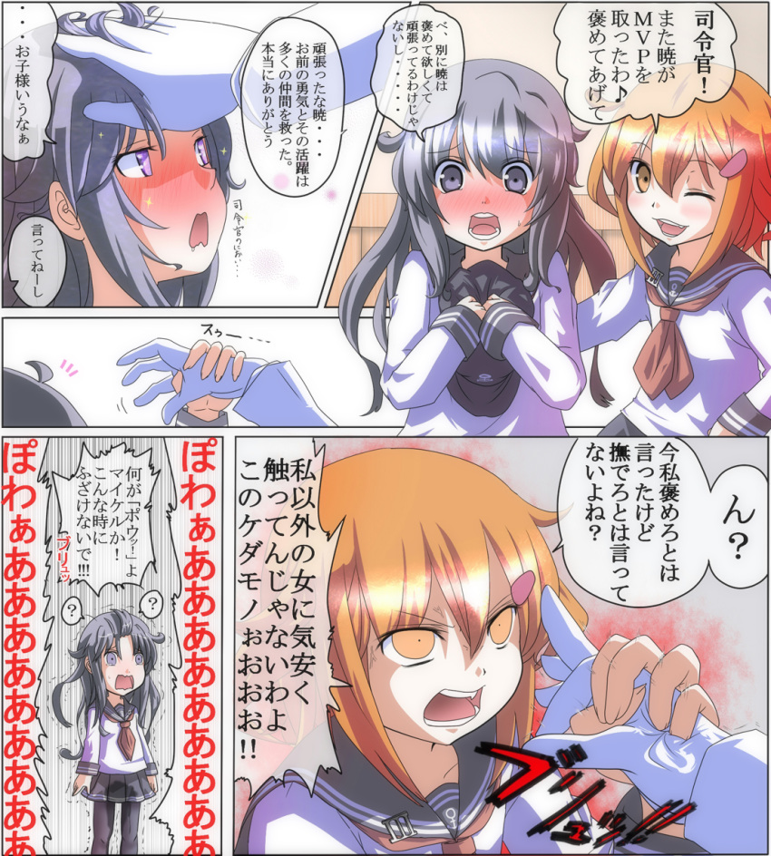 2girls, admiral_(kantai_collection), akatsuki_(kantai_collection), anchor_symbol, black_hair, brown_hair, hair_between_eyes, hair_ornament