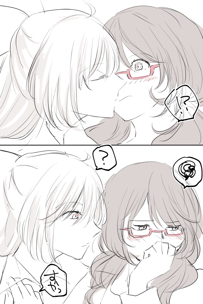 !?, 2girls, ?, blush, brown_eyes, brown_hair, fujiwara_no_mokou, glasses