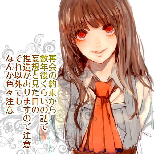 1girl, brown_hair, ib, ib_(ib), long_hair, lowres, okura000, open_mouth