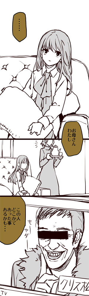 cup, ib, ib_(ib), long_hair, okura000, plate, smile, teacup
