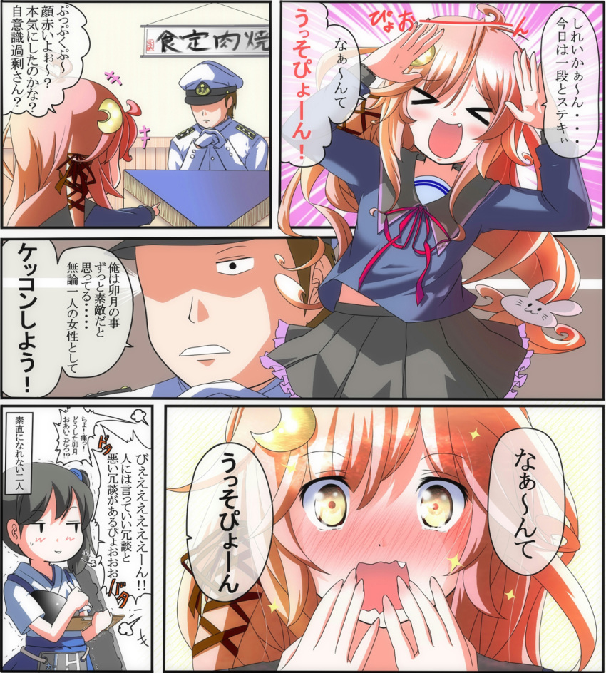 >_<, +++, 1boy, 2girls, :3, :d, admiral_(kantai_collection), black_ribbon