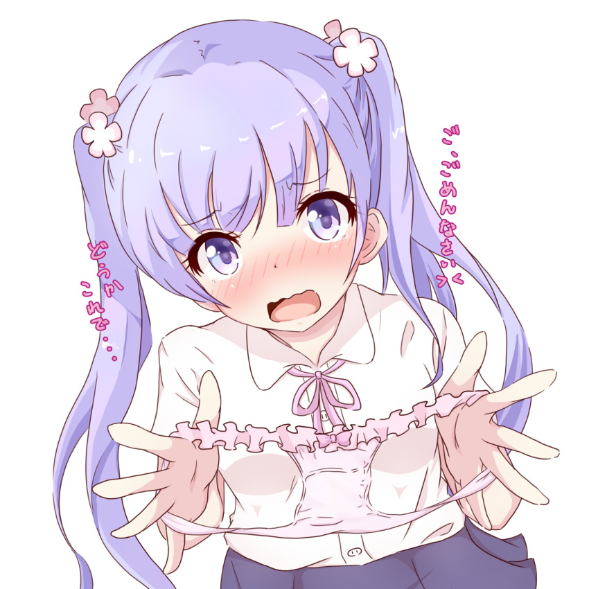 highres, suzukaze_aoba, tagme, yasai_yuuki