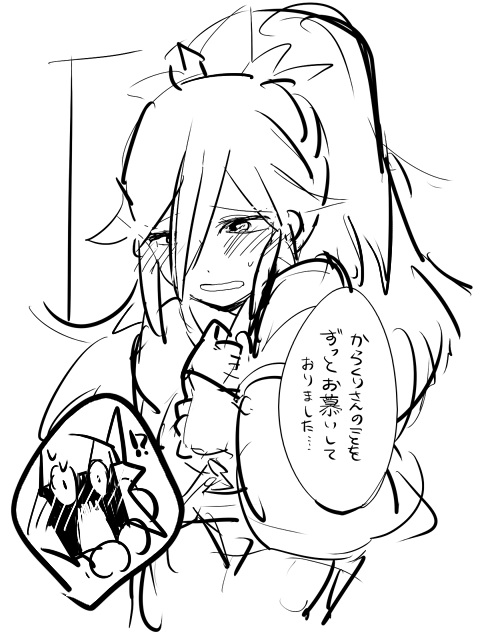!?, 1girl, blush, fubukihime, high_ponytail, karakuribenkei, long_hair, monochrome