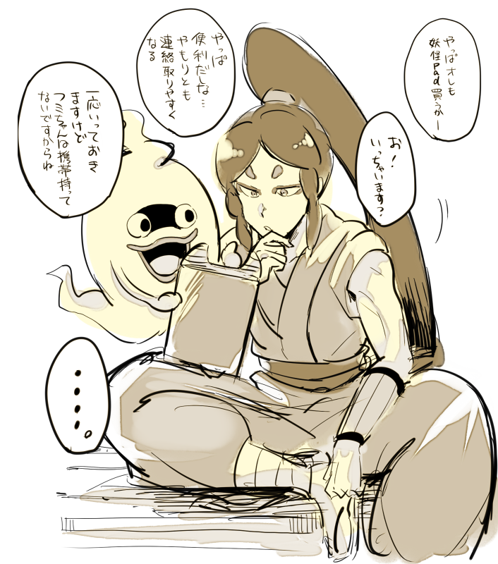 ..., 1boy, :o, ghost, high_ponytail, japanese_clothes, lips, long_hair
