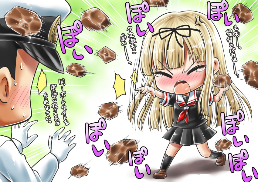 1boy, 1girl, admiral_(kantai_collection), highres, kantai_collection, tsubakiyama_parry, yuudachi_(kantai_collection)
