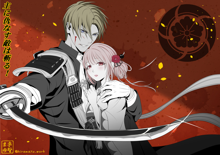 1boy, 1girl, blood, blood_on_face, brown_hair, female_saniwa_(touken_ranbu), flower, glaring