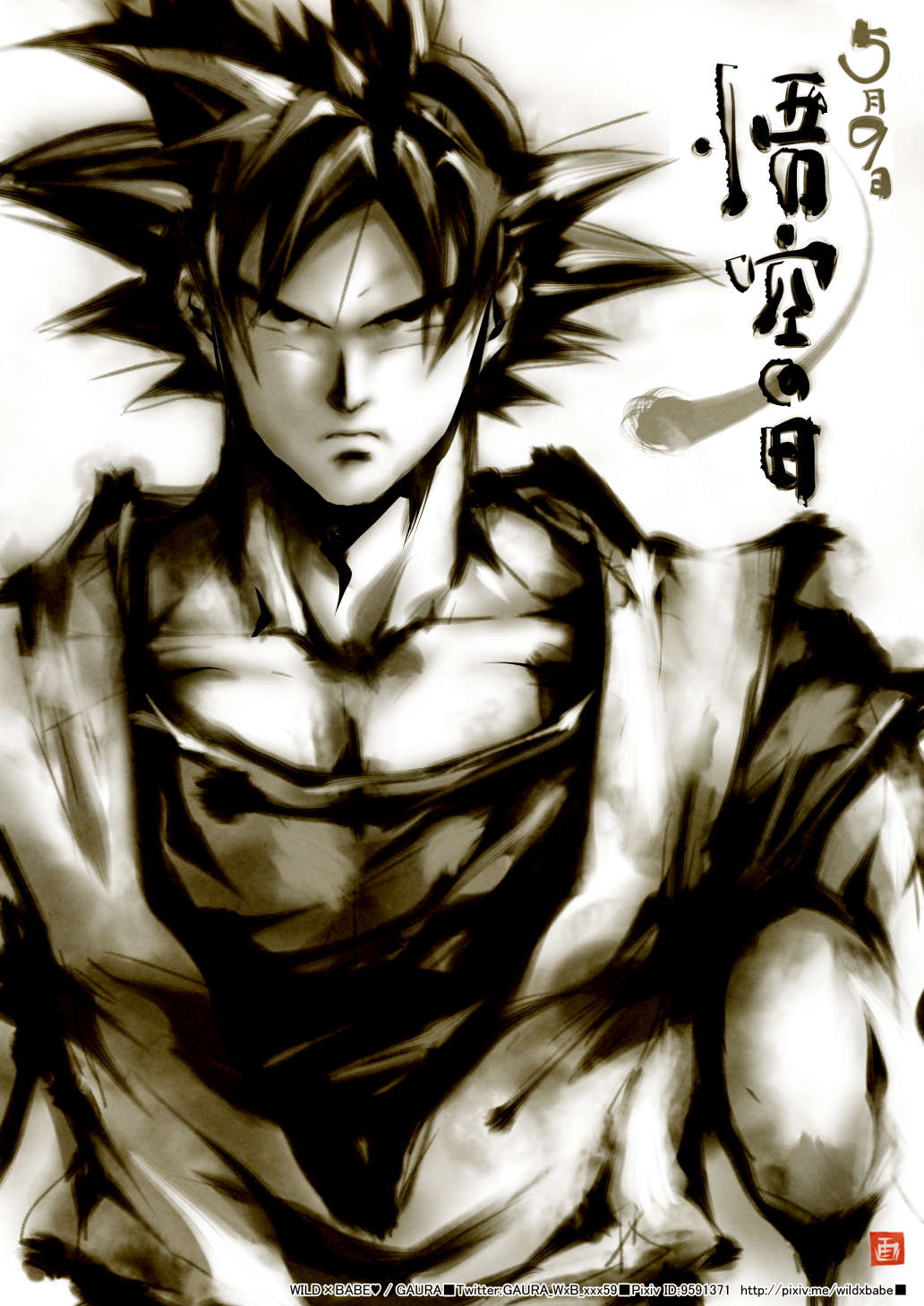 artist_name, dougi, dragon_ball, dragon_ball_z, gaura_(wildxbabe), greyscale, highres, monochrome, serious, signature, son_gokuu, translation_request, twitter_username, watermark, web_address