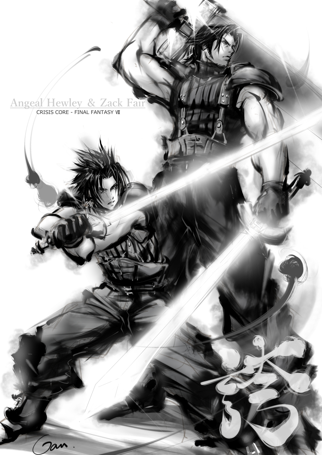 angeal_hewley, character_name, copyright_name, crisis_core_final_fantasy_vii, facial_hair, fighting_stance, final_fantasy, final_fantasy_vii