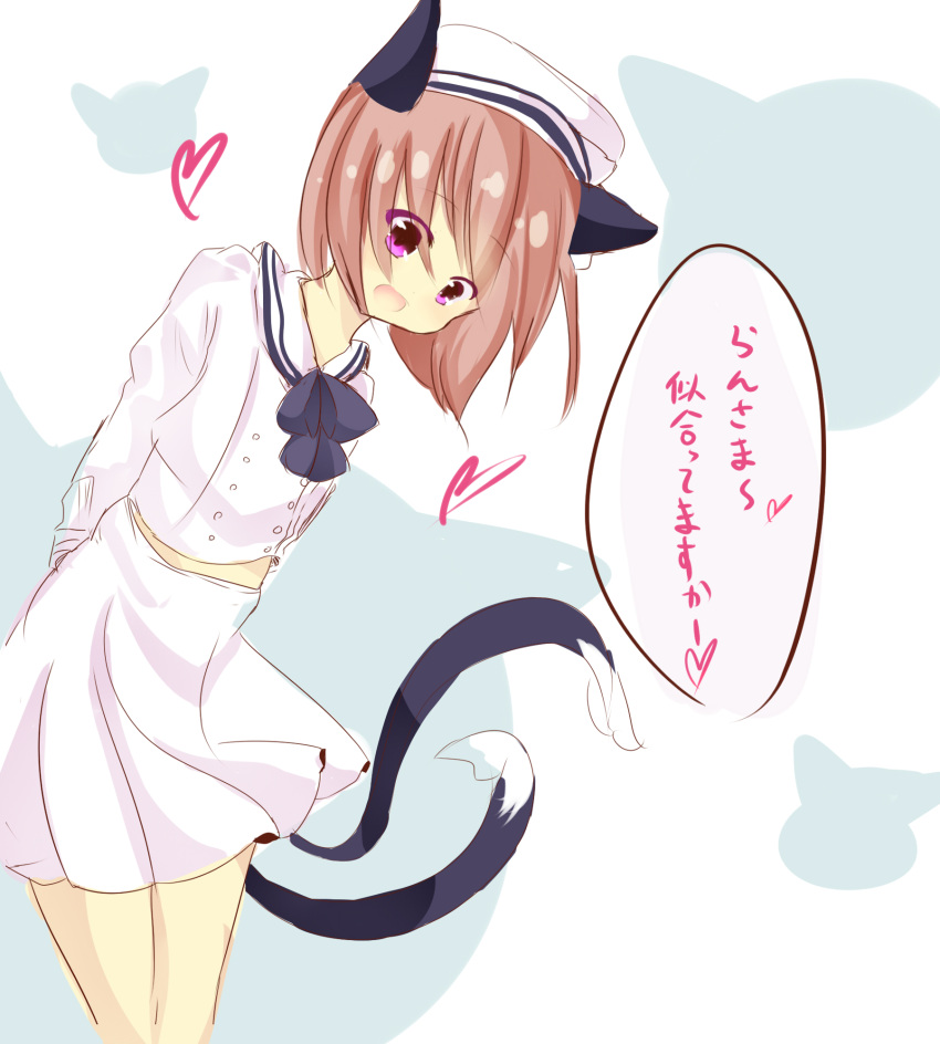 1girl, :d, alternate_costume, animal_ears, bakeneko, bowtie, brown_hair, cat_ears, cat_tail, chen, dixie_cup_hat, hat, heart, highres, konbukonnukko, looking_at_viewer, military_hat, multiple_tails, open_mouth, sailor, sailor_hat, short_hair, skirt, smile, solo, tail, touhou, translation_request, two_tails, violet_eyes, white_clothes, white_skirt