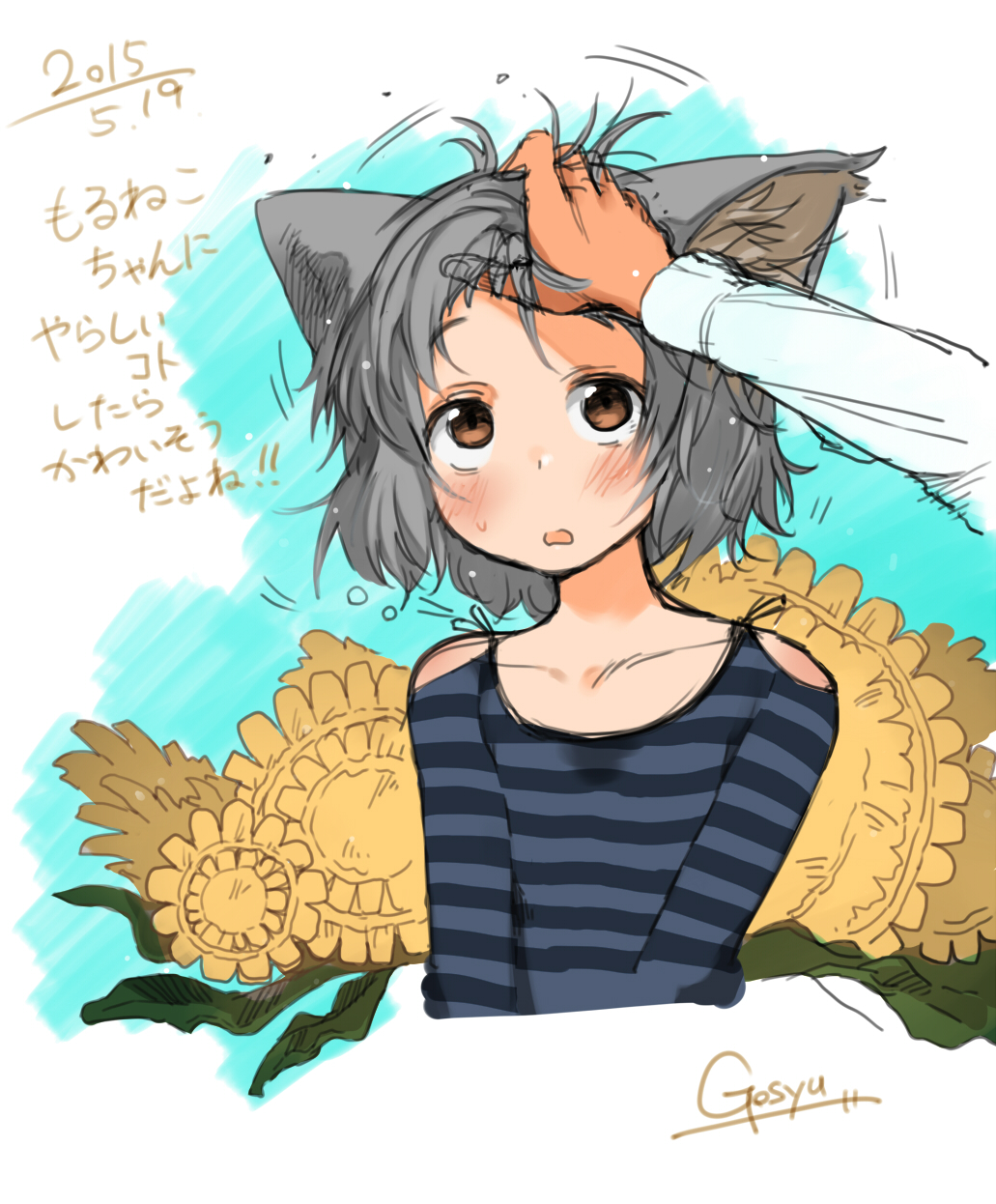 animal_ears, blush, dated, highres, short_hair, translation_request, yugami_gooshu
