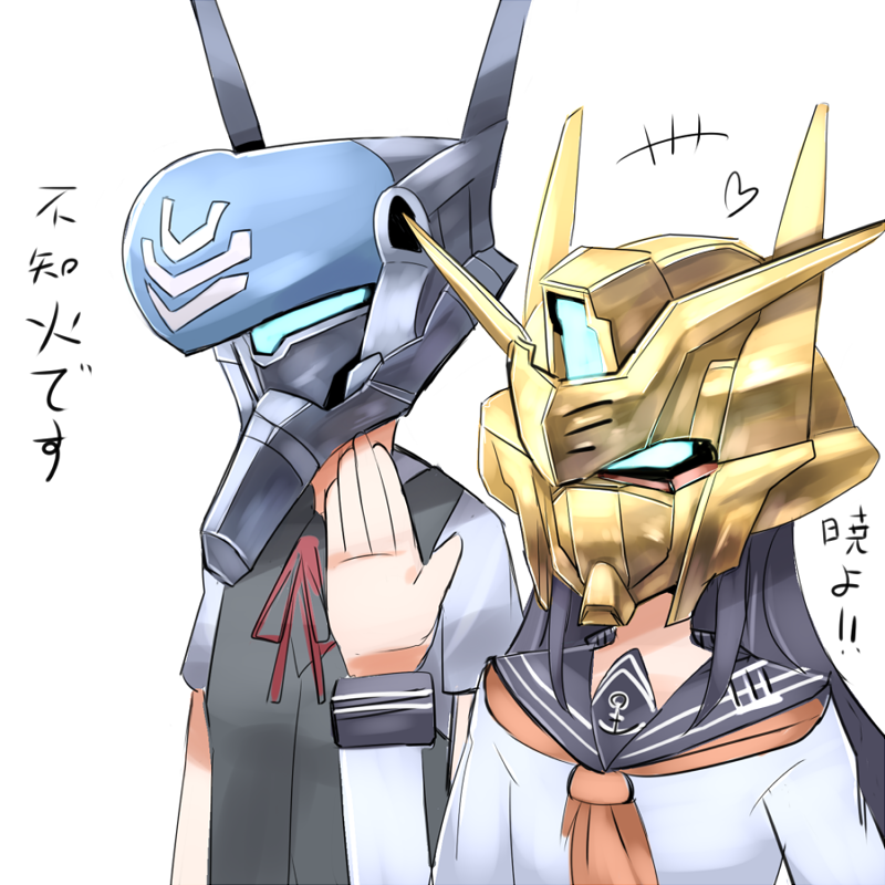 2girls, akatsuki_(kantai_collection), akatsuki_gundam, gundam, kantai_collection, multiple_girls, muvluv, muvluv_alternative