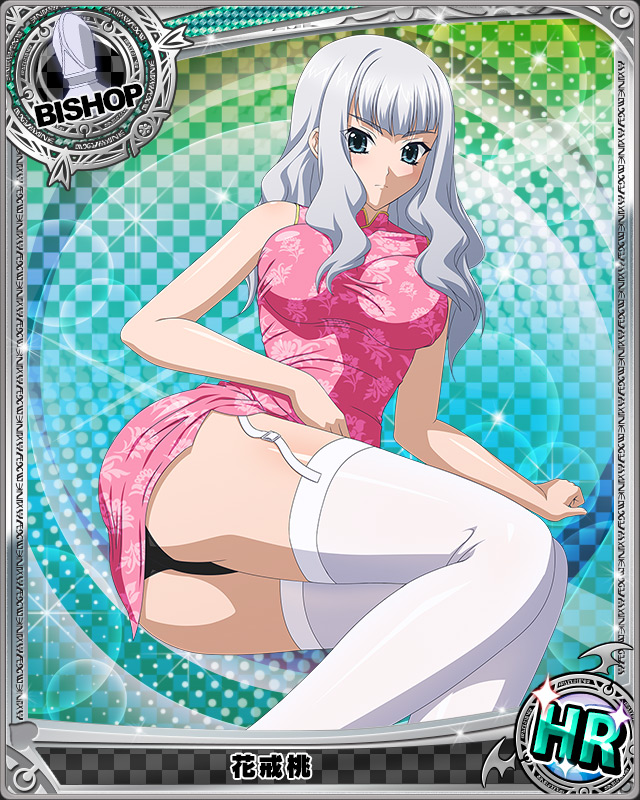 1girl, artist_request, ass, bishop_(chess), black_legwear, card_(medium), character_name, chess_piece
