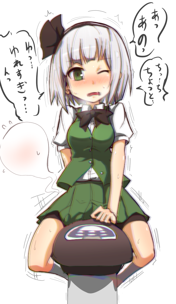 1girl, bike_shorts, blush, bow, green_eyes, hair_ribbon, konpaku_youmu_(ghost), kumo_(atm)