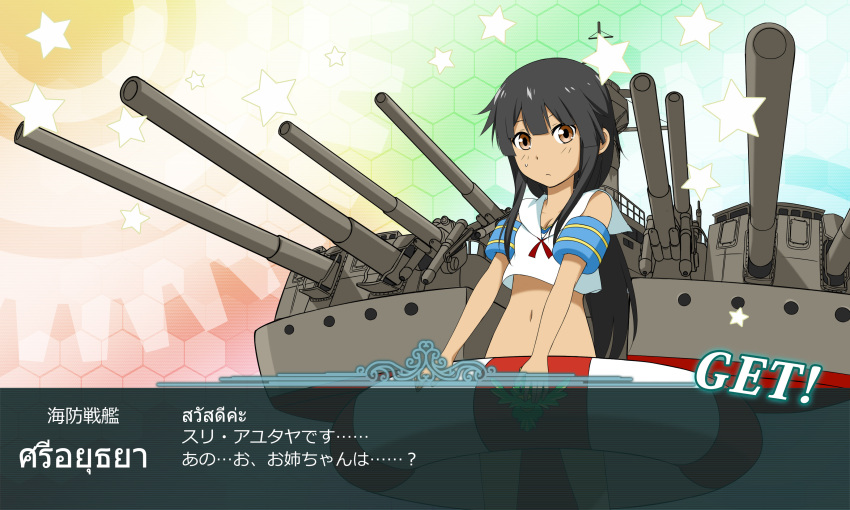 absurdres, black_hair, brown_eyes, closed_mouth, cutefreak, highres, htms_sri_ayudhya, innertube