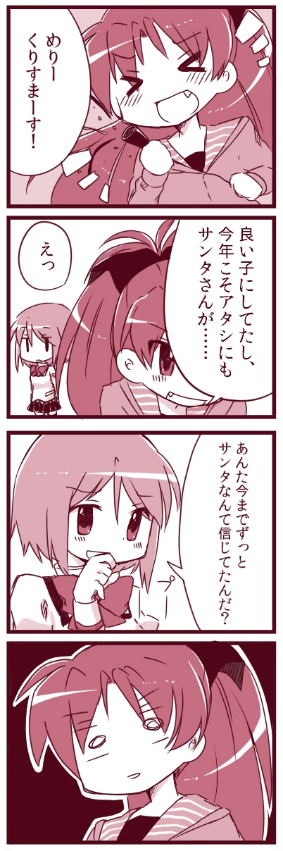 >_<, 2girls, 4koma, blush, casual, comic, fang, highres
