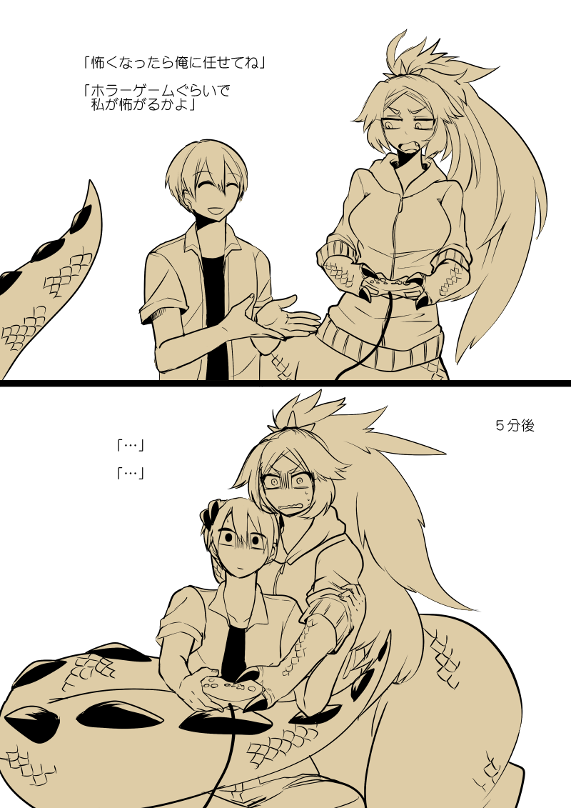 1boy, 1girl, 2koma, akanesanzou, asahikawa_yuuma, churio, claws, comic