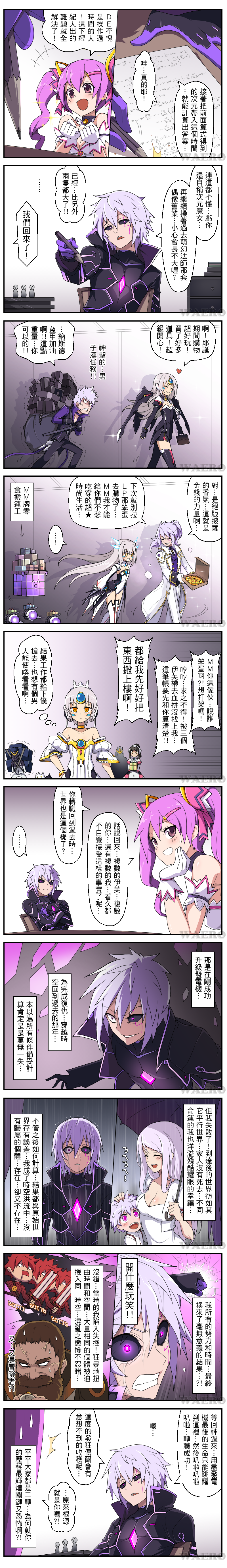 +_+, ^_^, absurdres, add_(elsword), aisha_(elsword), anger_vein, angry, bag