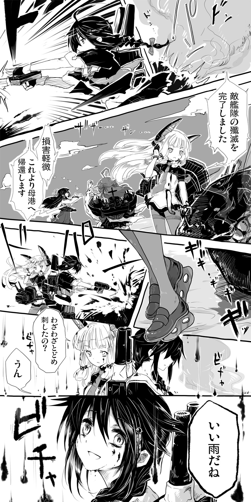 fudeyama_(fudeco), highres, kantai_collection, murakumo_(kantai_collection), shigure_(kantai_collection)
