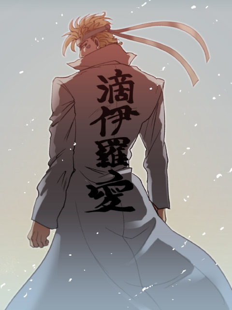 1boy, aokumo_2, banchou, blonde_hair, caesar_anthonio_zeppeli, headband, jojo_no_kimyou_na_bouken, long_coat