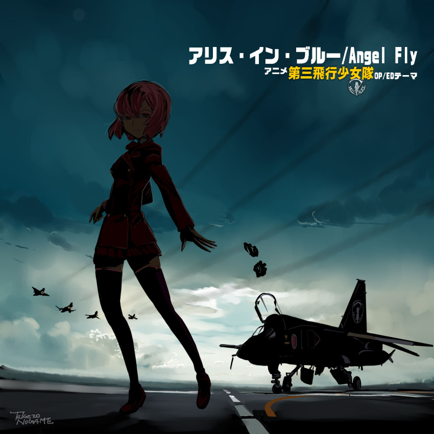 1girl, airplane, album_cover, aria_(daisan_hikou_shoujo-tai), artist_name, blazer, clouds, cover, daisan_hikou_shoujo-tai, gloves, highres, looking_at_viewer, nogami_takeshi, pink_eyes, pink_hair, shirobako, short_hair, sketch, sky