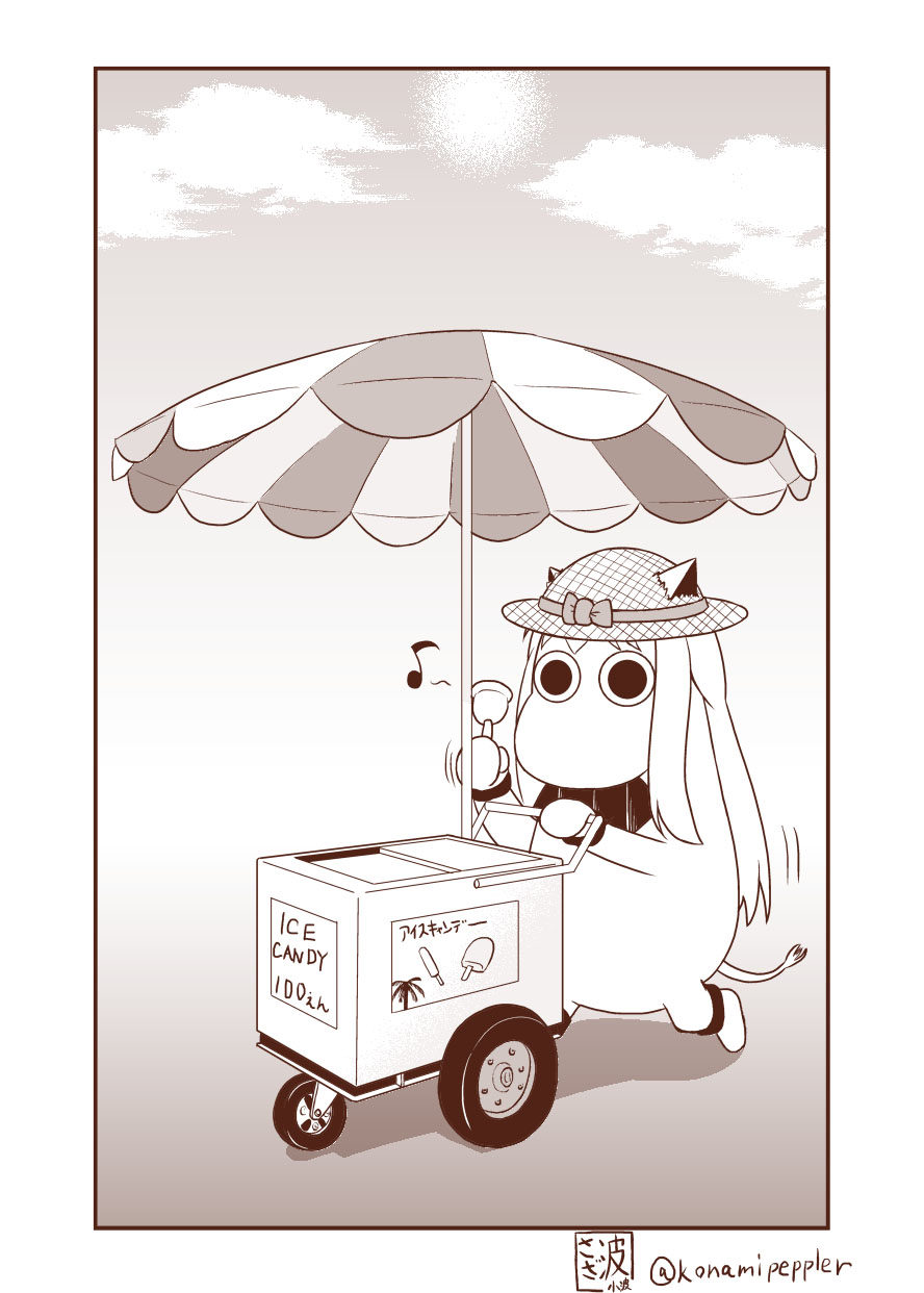 (o)_(o), bell, check_commentary, commentary_request, highres, ice_cream_stand, kantai_collection, mittens