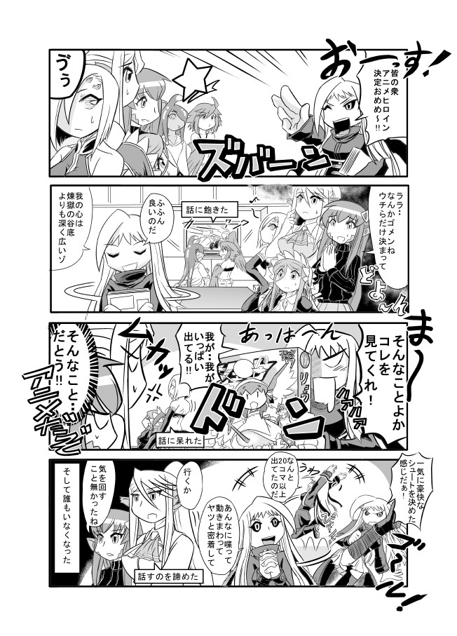4koma, 6+girls, ahoge, animal_ears, arachne, black_sclera, centaur, centorea_shianus