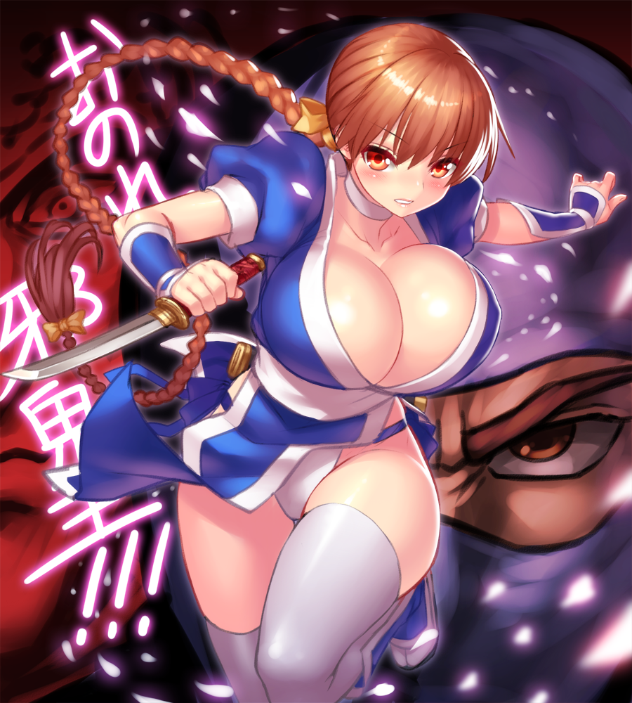 1girl, blush, braid, breasts, brown_eyes, brown_hair, choker, cleavage