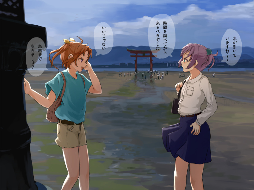 2girls, ahoge, alternate_costume, backpack, bag, belt, blue_eyes, blue_shirt