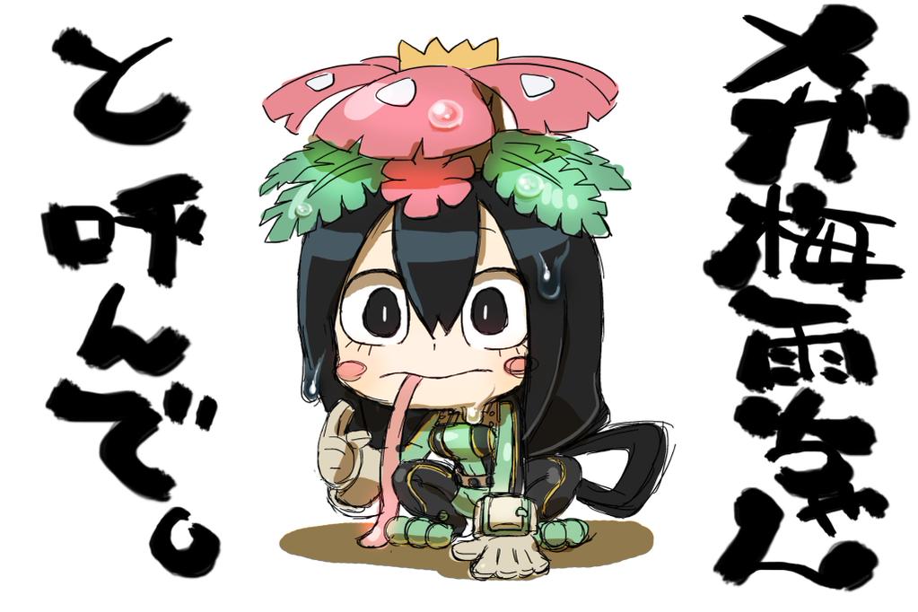 1girl, asui_tsuyu, black_eyes, black_hair, bodysuit, boku_no_hero_academia, brown_gloves, chaki_(teasets)