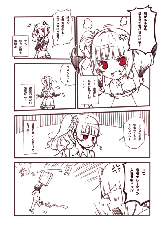 1boy, 1girl, admiral_(kantai_collection), anger_vein, angry, arm_warmers, comic, commentary_request