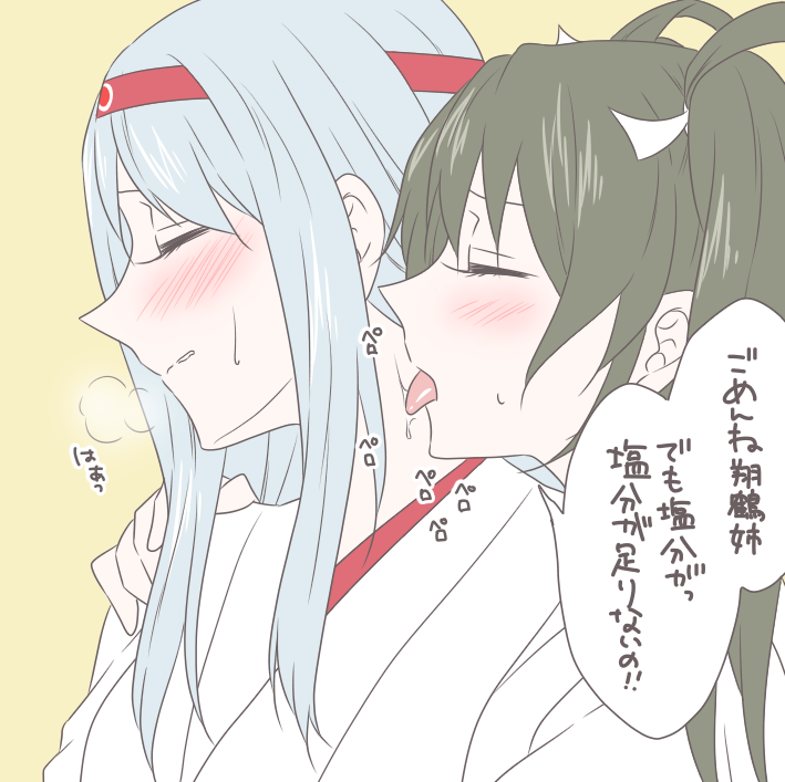 2girls, blush, brown_hair, closed_eyes, hair_ribbon, heavy_breathing, kantai_collection, licking