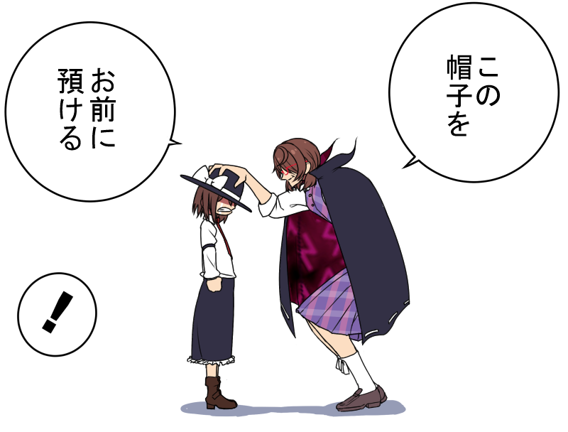 !, 2girls, boots, brown_hair, cape, covering_eyes, dress, full_body