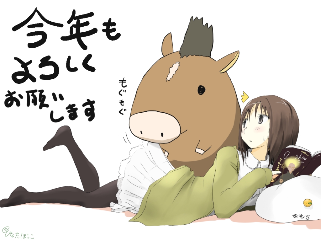 /\/\/\, artist_name, black_legwear, blush, brown_eyes, brown_hair, food, fruit