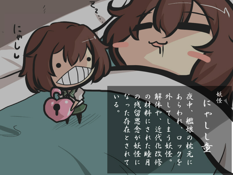 blush_stickers, brown_hair, commentary_request, drooling, dual_persona, futon, gomasamune, heart-shaped_lock
