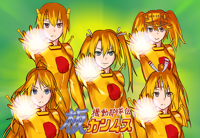 alpha_(katz332), g_gundam, gundam, headband, kantai_collection, katsuragi_(kantai_collection), long_hair, parody