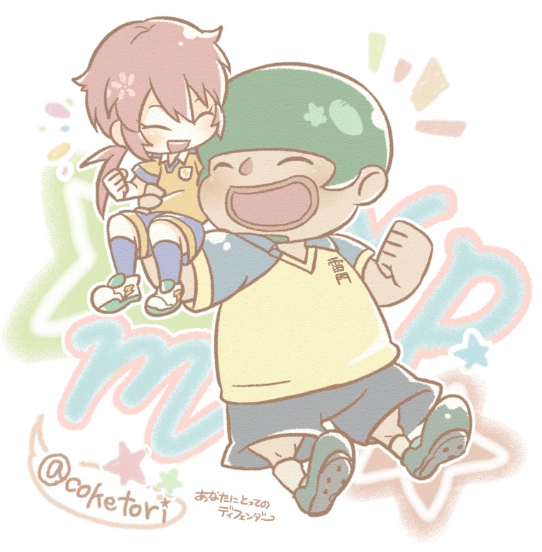 2boys, closed_eyes, green_hair, height_difference, inazuma_eleven, inazuma_eleven_(series), inazuma_eleven_go, kabeyama_heigorou